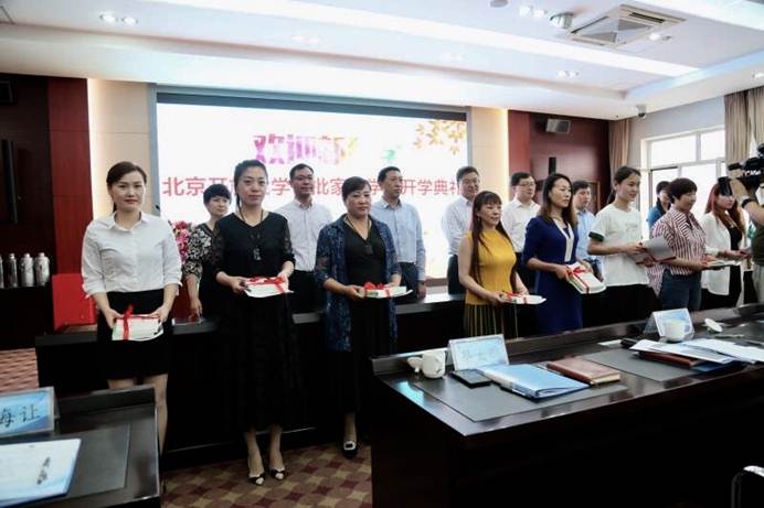 说明: E:\官网华球平台\2018.5\校内\家政学员开学典礼5.11\家政开学典礼2.jpg