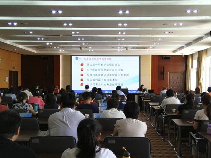 说明: E:\官网华球平台\OA\2018年秋季招生工作会\微信图片_20180627152209.jpg