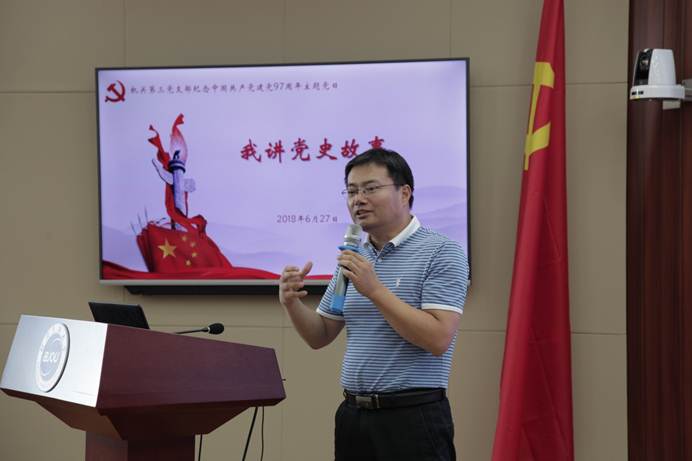 说明: E:\官网华球平台\校内主网站\2018.6.27机关三我讲党史故事活动\第三机关党支部我讲党史故事活动照片（打包）\11.JPG