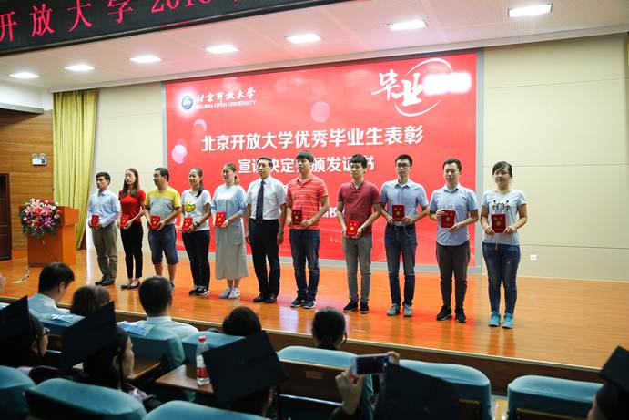 说明: E:\官网华球平台\校内主网站\2018.7.12毕业典礼\2018.7.12华球平台毕业典礼照片\_07W0611.jpg