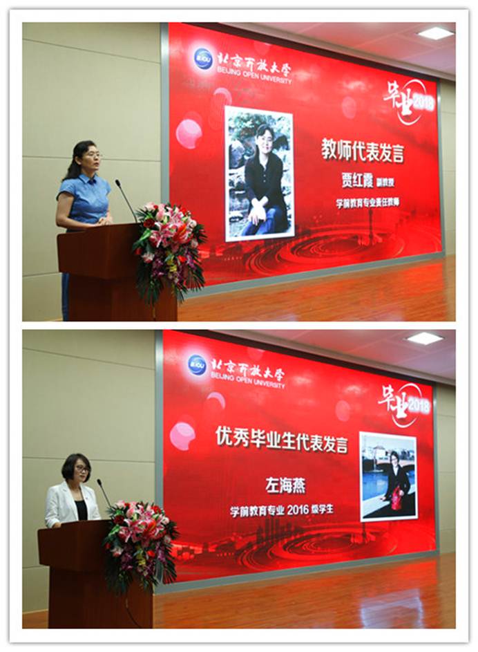 说明: E:\官网华球平台\校内主网站\2018.7.12毕业典礼\_07W0.jpg