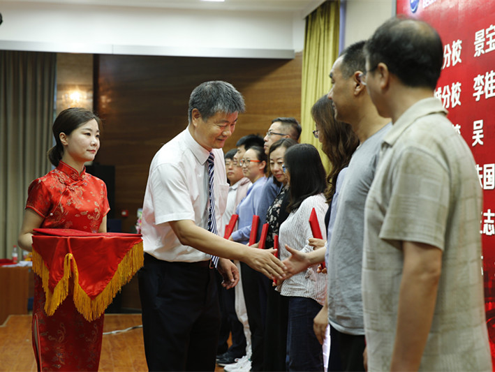 说明: E:\官网华球平台\校内主网站\2018.7.12毕业典礼\_07W0580_副本.jpg