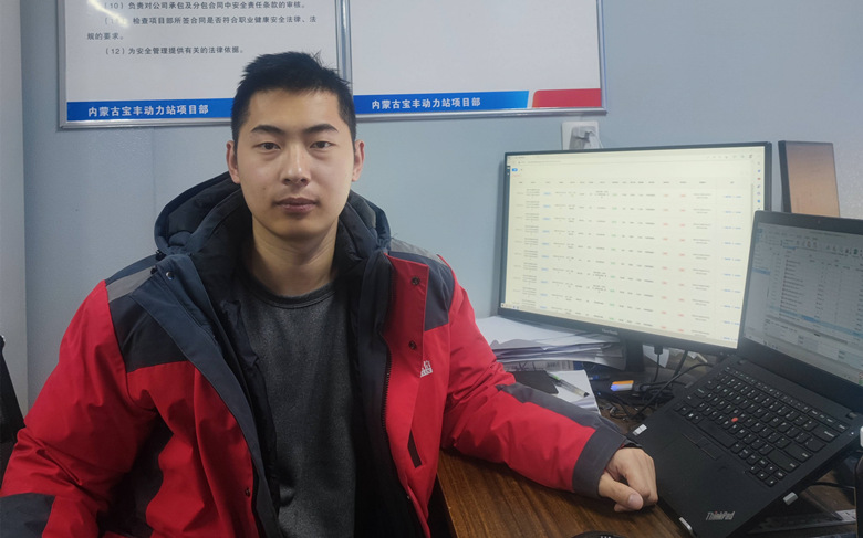 2024年优秀一线员工——造价咨询中心 高旭茂